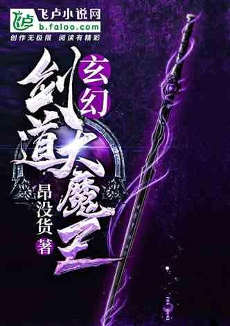 迷雾世界
