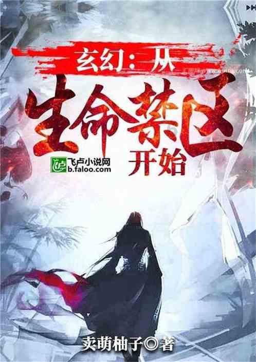 结婚一定要找自己喜欢的人吗？