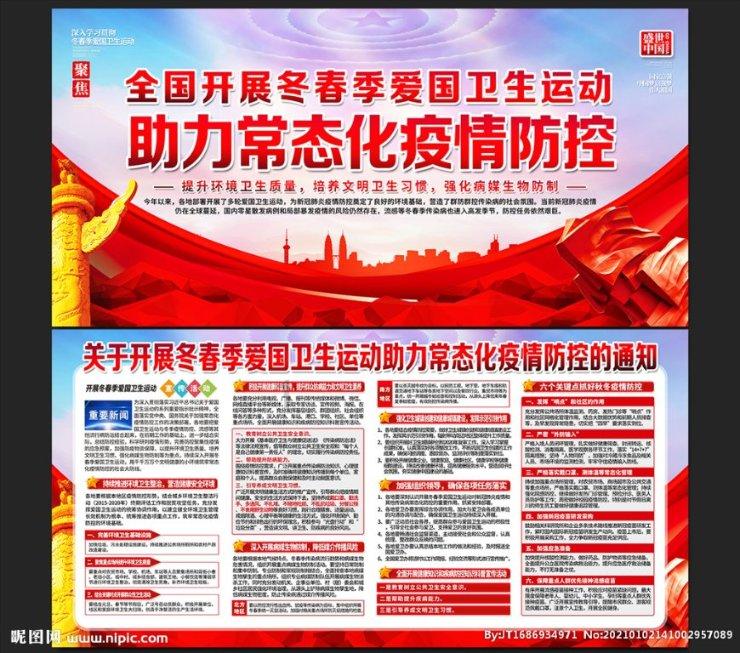 速读2024年北京市政府工作报告｜北京今年将竣工各类保障性住房8万套