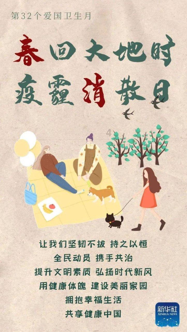 勇敢的心世界大战