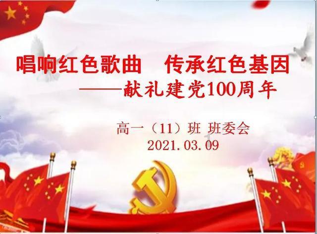 “人民就是江山” 2024全国社区春晚在湖南岳阳精彩呈现