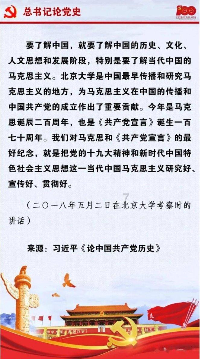 穿越遗弃的森林
