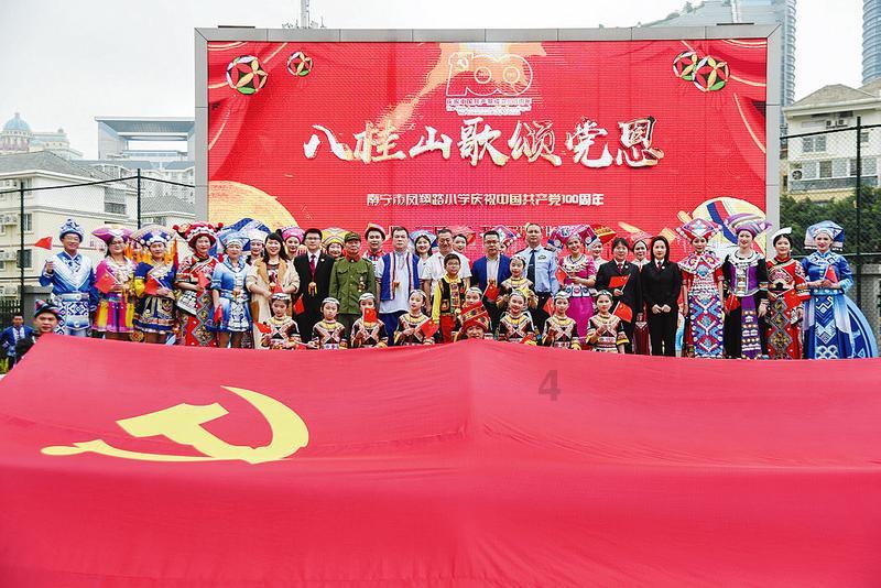 盗金父子俩4