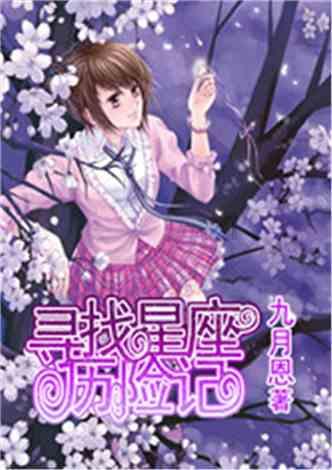 悬崖跳水运动