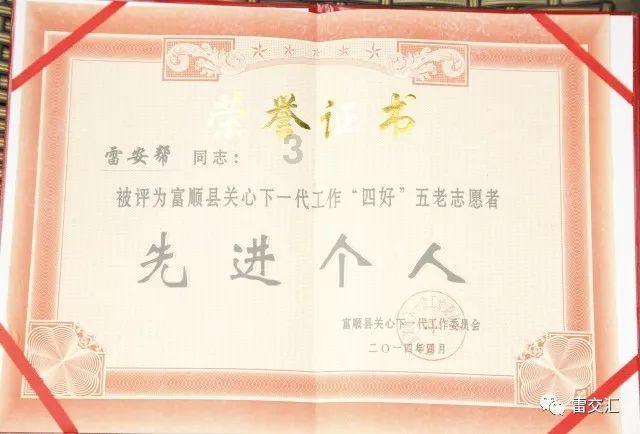 一个女人与你说找老婆不如找情人什么意思游戏画面