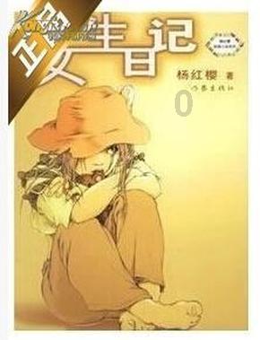 清理脏乱的宫殿
